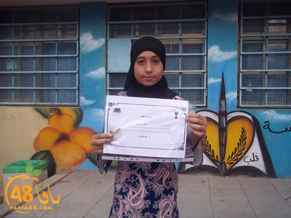 zhra2 schoolas (12).JPG